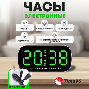 Интернет-магазинСетевые и Электронные часыСетевые часы 5507-4 BLACK-GREEN ACR